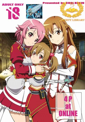 (C84) [COOL BRAIN (Kitani Sai)] 4P at Online (Sword Art Online) [Korean]