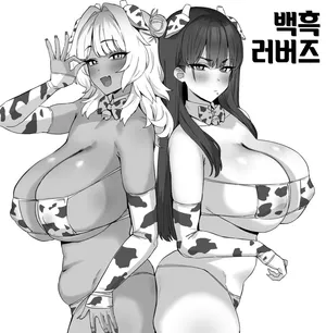 [ほたてちゃん] しろくろラバーズ [Korean] [Ongoing]