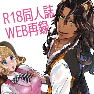 [   Han na[ Reo jiān ♀ ] R 18 Dōjin Shi WEB Sai Roku “ Pikaresuku  Roman ”i](Disney: Twisted-Wonderland]