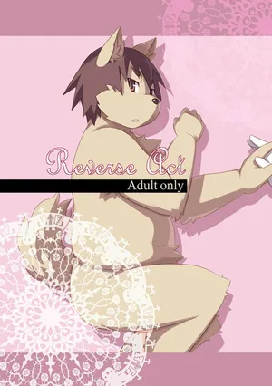 [Maple Syrup (Masaki)] Reverse Act [Chinese] [豆漿熊自主翻譯] [Digital]