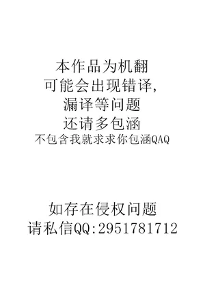 [Kurotoya (Kuroda Kuro)] Muchimuchi Nikukan M-cup Futanari Hahamusume no Bichonure Asedaku Kateinai SEX [机翻] [Digital]