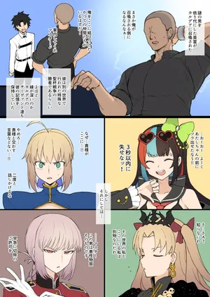 (Terasu MC) FGO September and October Drawings