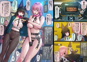 [MANA] Section 6 「1」 (Zenless Zone Zero) [Japanese] [Decensored]