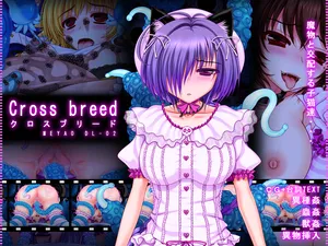 [VISCARIA (アテラ)] ACross breed~クロスブリード~_MEYAO!!DL-02（是小狐狸哦）