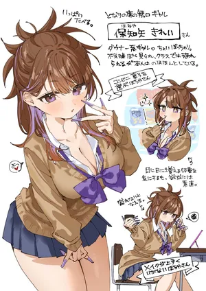 What if I fed the silent girl sitting next to me?