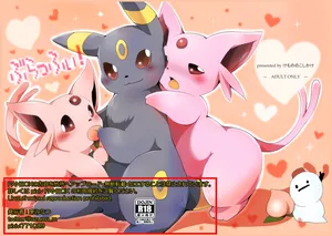 (C83) [Kemono no Koshikake (Azuma Minatu)] 「Blaffie!」+bonus (Pokemon)