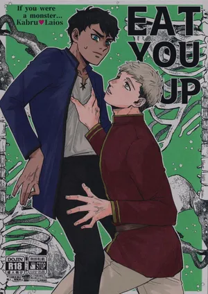 [MT Uho Gorizo (gorira imo)] EAT YOU UP (Dungeon Meshi)