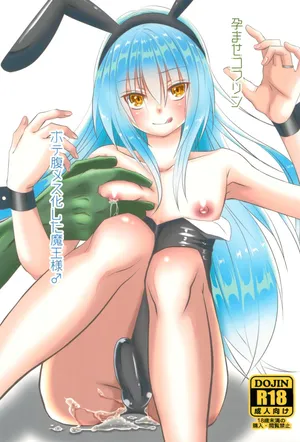 (SPARK16) [Kuri Dango-ya Sora (Kuri Dango-ya Sora)] Haramase Goblin Botehara Mesu-ka Shita Maou-sama (Tensei shitara Slime Datta Ken) [English] [mysterymeat3]