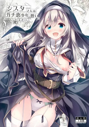 [Botugo (RYO)] Sister-san wa Gachikoi Shonen no Omoi ni Kotaetai. [Digital]