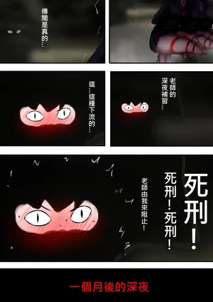 [Gakispark] コハルちゃんの妄想特訓 中文