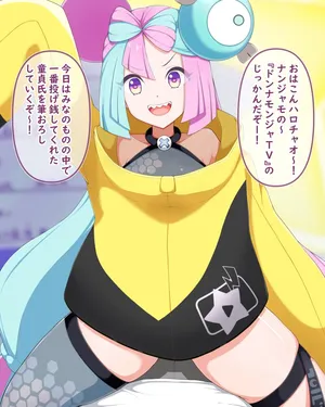 [八9二] 筆おろし配信 (ポケットモンスター スカーレット・バイオレット)