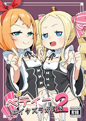 [Yousaisha (KINN)] Betty wa Itazura ga Suki 2 | Mischief is Betty's Middle Name! 2 (Re:Zero kara Hajimeru Isekai Seikatsu) [English] {Mistvern} [Digital]