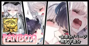 [sunnyside] FUTAﾊﾙﾅｧﾝとSﾌｳｶ