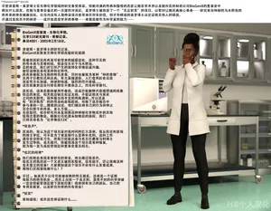 [Fiddlestix3DX] 53X化学物 (HB个人翻译) Chemical 53X