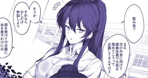 デカくて強いフィジカルエリートハイスペック剣道部部長がお持ち帰りされちゃうやつ