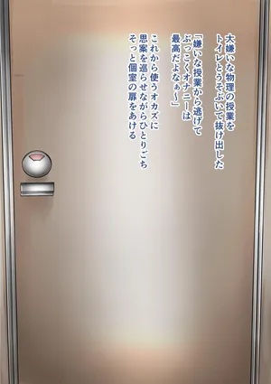 口と指癖が悪い子ちゃん２