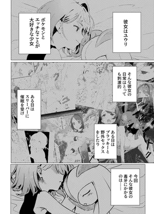 [SV] 冬コミ進捗