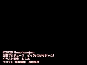 (同人CG集) [なのはなジャム]隣に住むえちえち雰囲気なバツイチお姉様のヒモ男になって快適ライフと中出し特権を手に入れた！