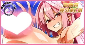 [Azattohon] Nacchan | 大冲绳纳纳 (Fate/Grand Order) [Chinese] (炼狱导管个人汉化)