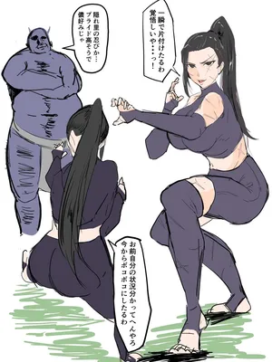[PAN-PAN] The one where a kunoichi loses to a demon