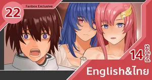 Avacyn Perfect Destiny (English)