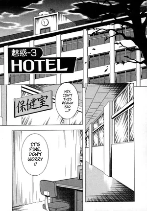 [Aratamaru] The Enchanting Nurse's Office Chapter 3 Hotel -- Miwaku No Hokenshitu Ch 3