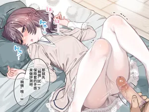 [Mankai Kaika] Ambassador Program Dai 7-kai "Sera Model no Korabo Condom Jitsuen Shokai" part2 [Decensored] [Chinese] [PepeRabi個人漢化]