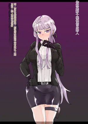 [Manzoku Ippon] Kirigiri-san Netorare Bitch Ochi（我也想当hero个人机翻）