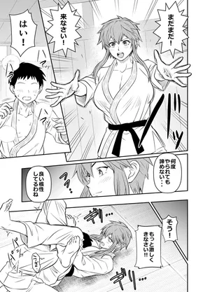 [Osuwaani] Request Itadaita Mono Desu