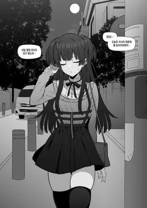 [Eruu] Mayuzumi Fuyuko no Junan (THE IDOLM@STER Shiny Colors) [Korean]