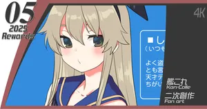 [ぼっしぃ] 設定風