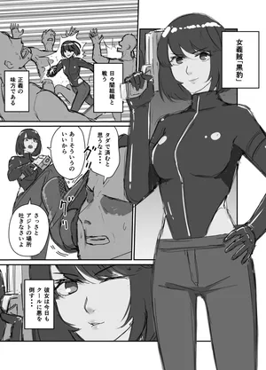 [sukebe rakugaki] 勇者の一週間