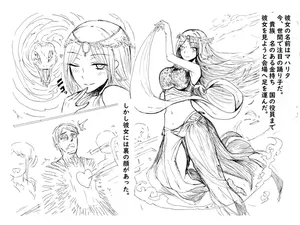 [yukio] オークの赤ちゃんなんか孕みたくないわ！