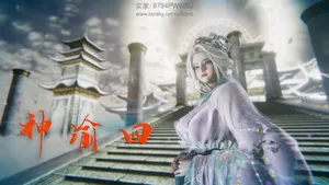 ［badftall］[bagnall (原名Heath)]神谕 第四季 7-8