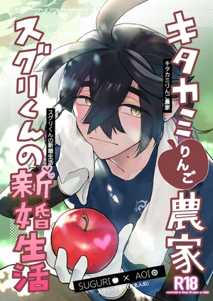 [Okera (chutsu)]Yume poke 7 hakkō no shinkan[Pokemon violet and scarlet )