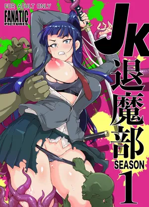 [Fan no Hitori] JK Taimabu Season 1 [English]