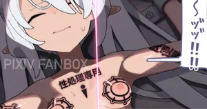 [Komi] Iori Kyousei Iingo Tattoo | 伊织强制淫语纹身 (Blue Archive) [Chinese]【机翻汉化+修正】