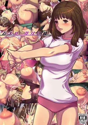 [Tsujimo ga Machi ni Yattekita!!! (Tsujizen)] Chaku Ero Yoshizuki Iori (I"s)