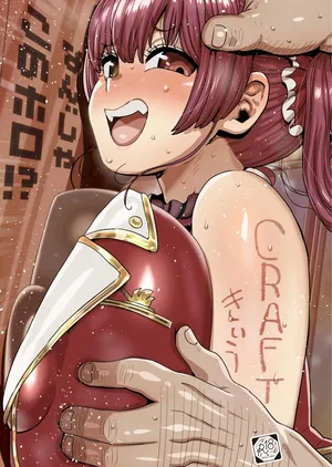 [CRAFT (Kiliu)] なんじゃこのホロ！？ (Houshou Marine) [Digital]