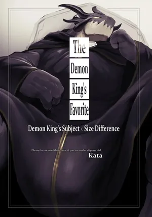 [Sea-Son (Kata)] The Demon King's Favorite