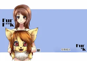 [咬傷堂 (麦芽糖)] Fur F  k [DL版]