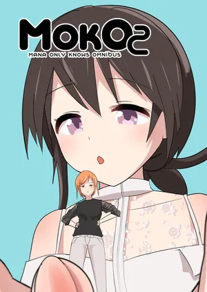[ternotte (noneto)] MANA ONLY KNOWS OMNIBUS VOL. 2 [Russian] [Cve4ka's side]