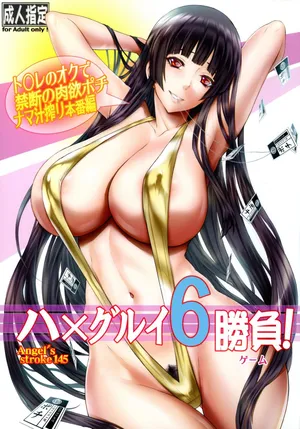 (C105) [AXZ (Kutani)] Angel's stroke 145 Hamegurui 6 Shoubu! Toilet no Oku de Kindan no Nikuyoku Pochi Nama-jiru Shibori Honban-hen (Kakegurui)