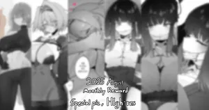 [Eonsang] 2025 August reward