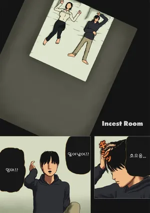 [izayoi no kiki] Incest Room 01~03 [korea]