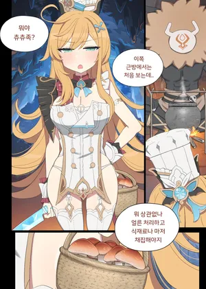 [Poyeop] 2025.06  Escoffier (Genshin Impact) [Korean]