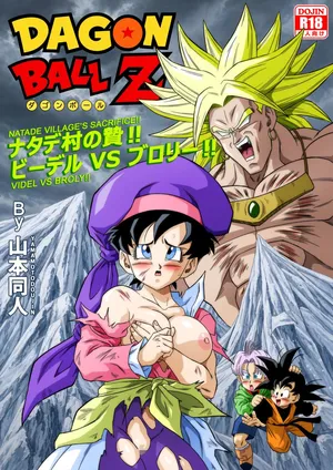 [Yamamoto] The Sacrifice of Natade Village! Videl vs Broly!