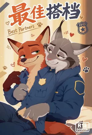 [alivecolors & lingredcloud] Best Partner (Zootopia) [AI Generated] [English]