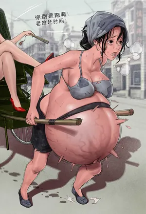 [存钱买女朋友] 拉车女