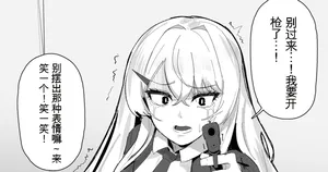 [田舎の化身] [时间停止] 最近考えてる世界観の絵CG集８P (Pixiv Fanbox)(机翻）